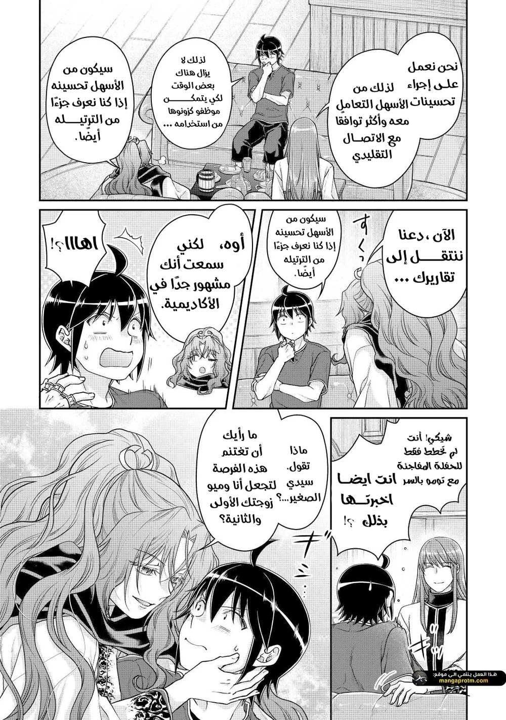 Chapter Image 22
