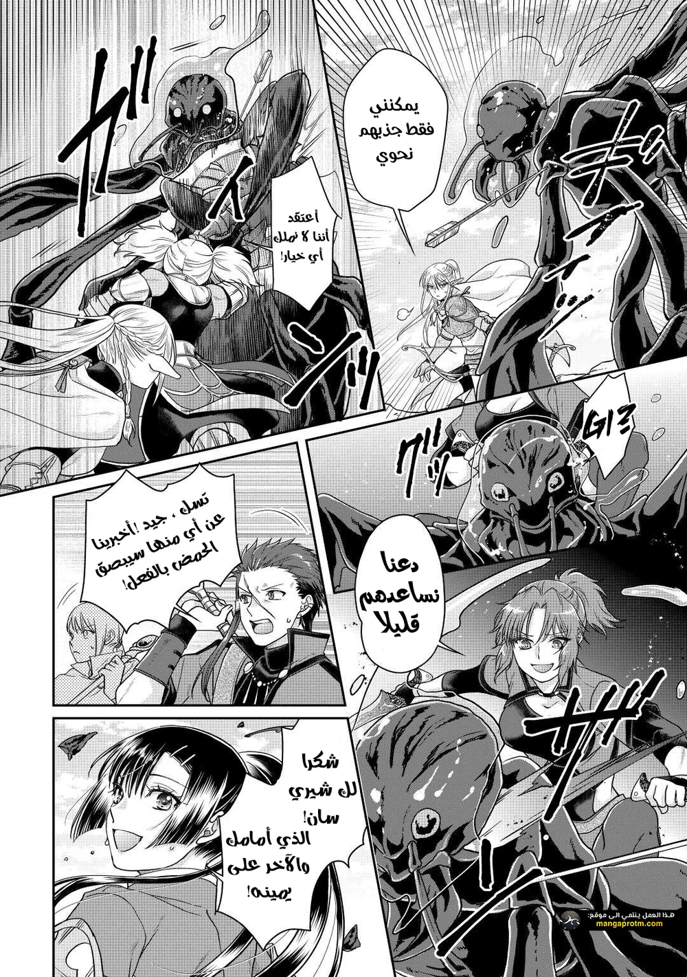 Chapter Image 10