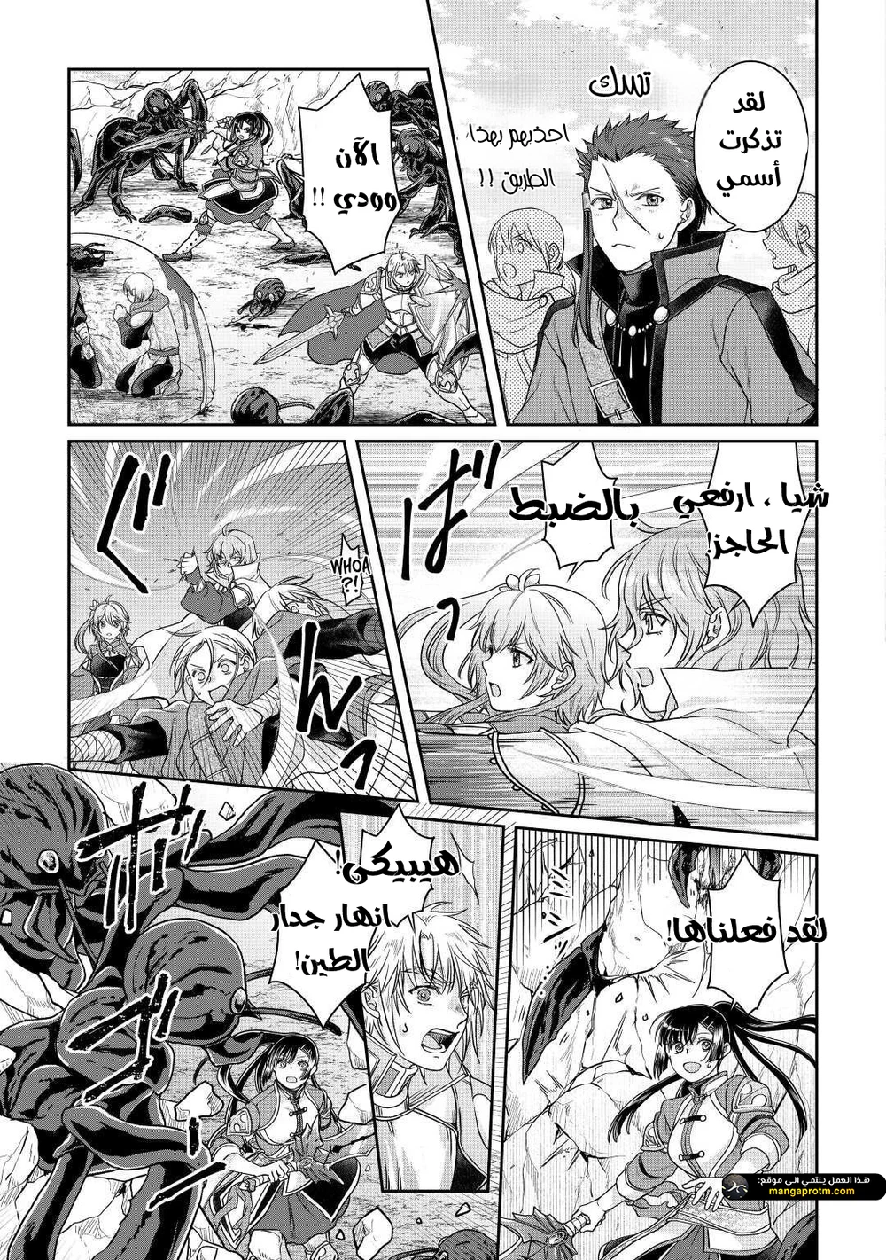 Chapter Image 11