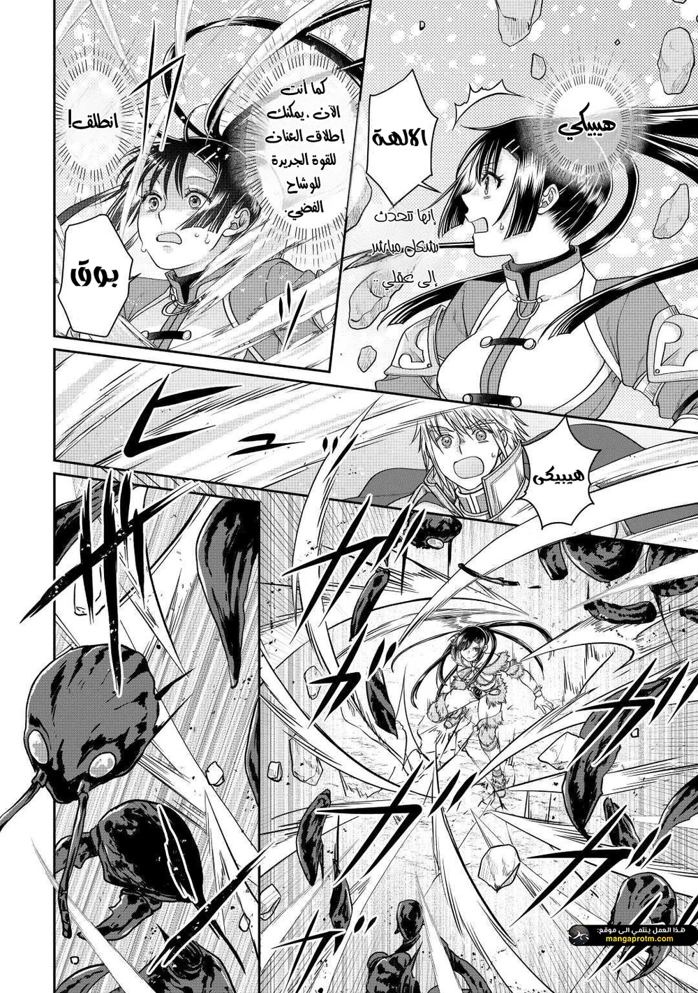 Chapter Image 12