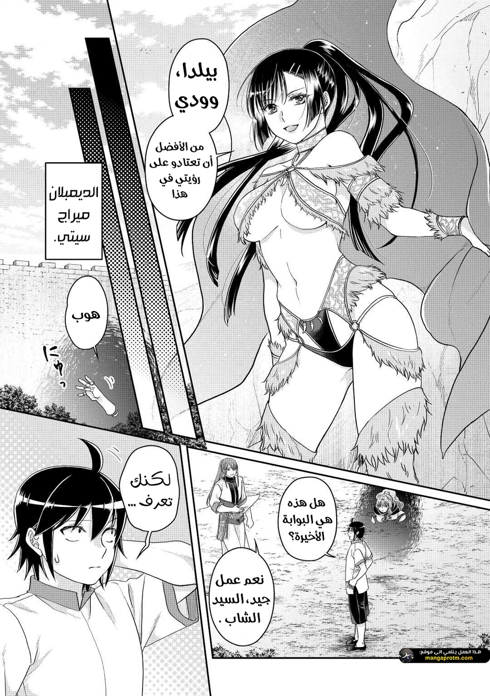 Chapter Image 15