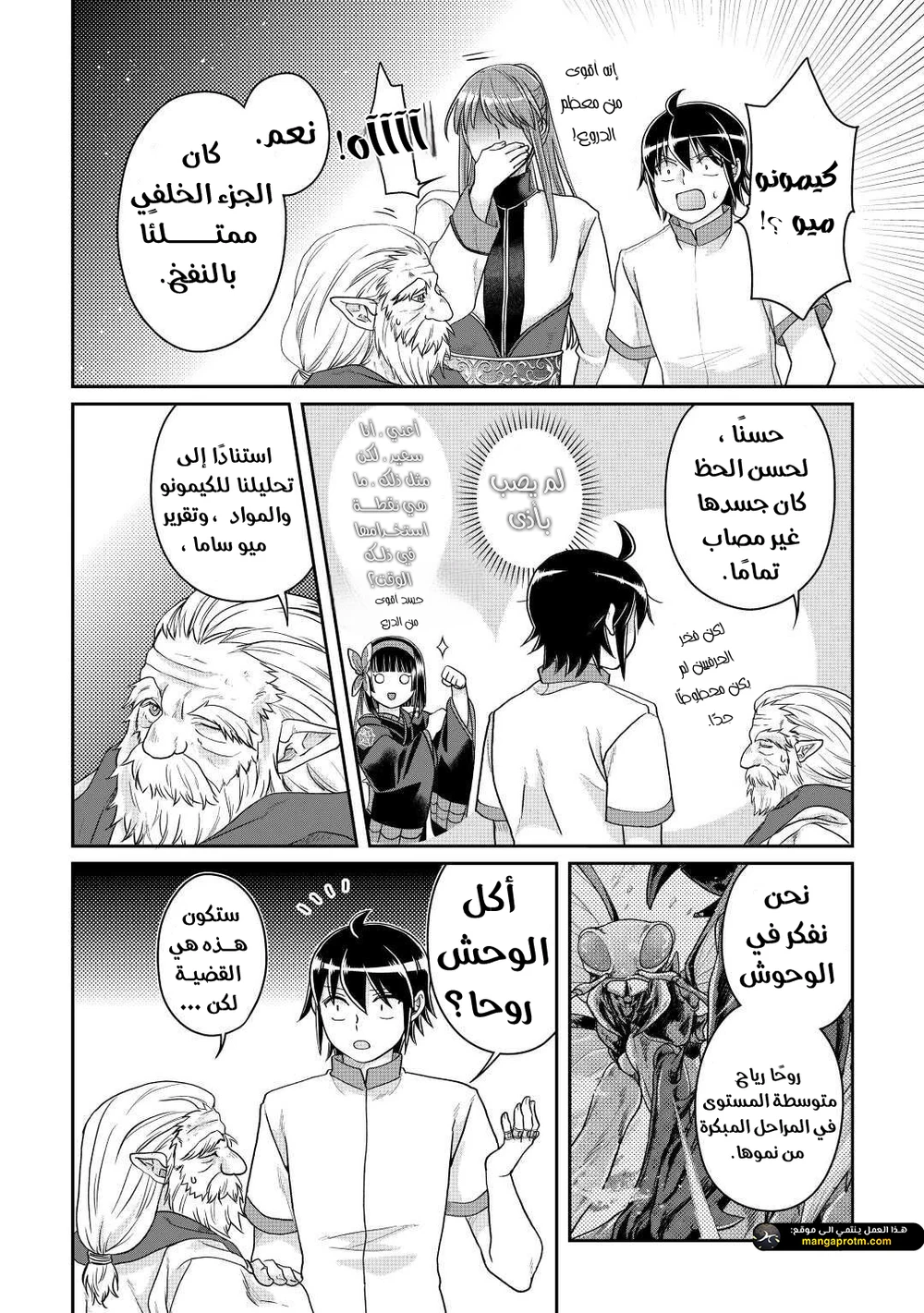 Chapter Image 22