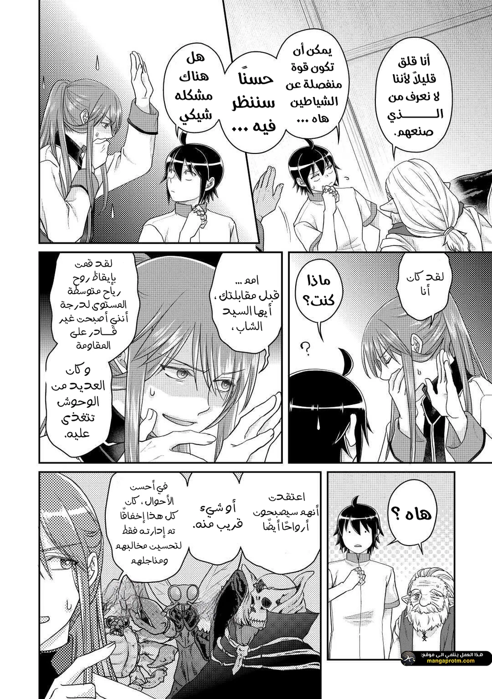 Chapter Image 24