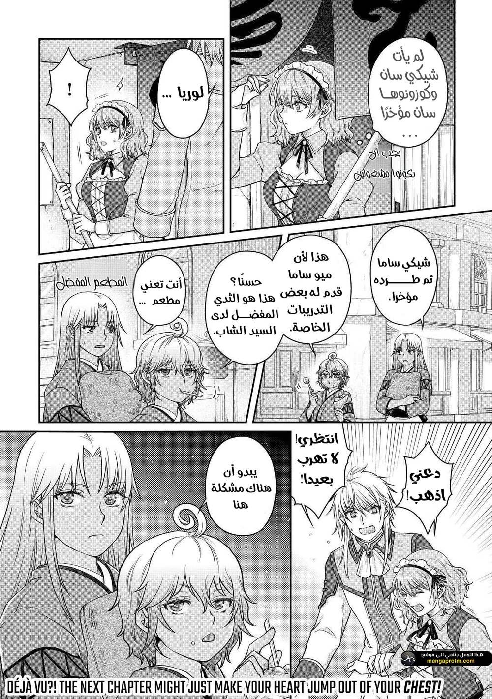 Chapter Image 26