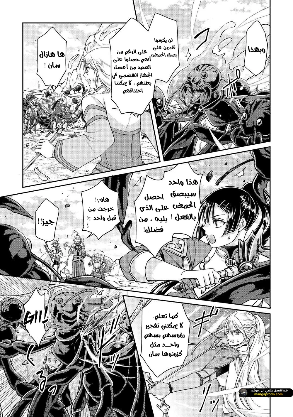 Chapter Image 9