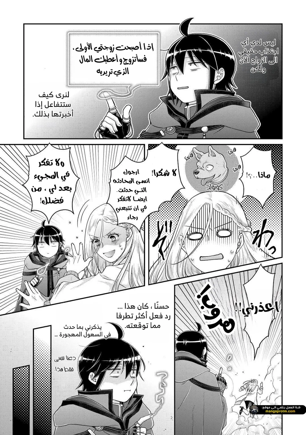 Chapter Image 15
