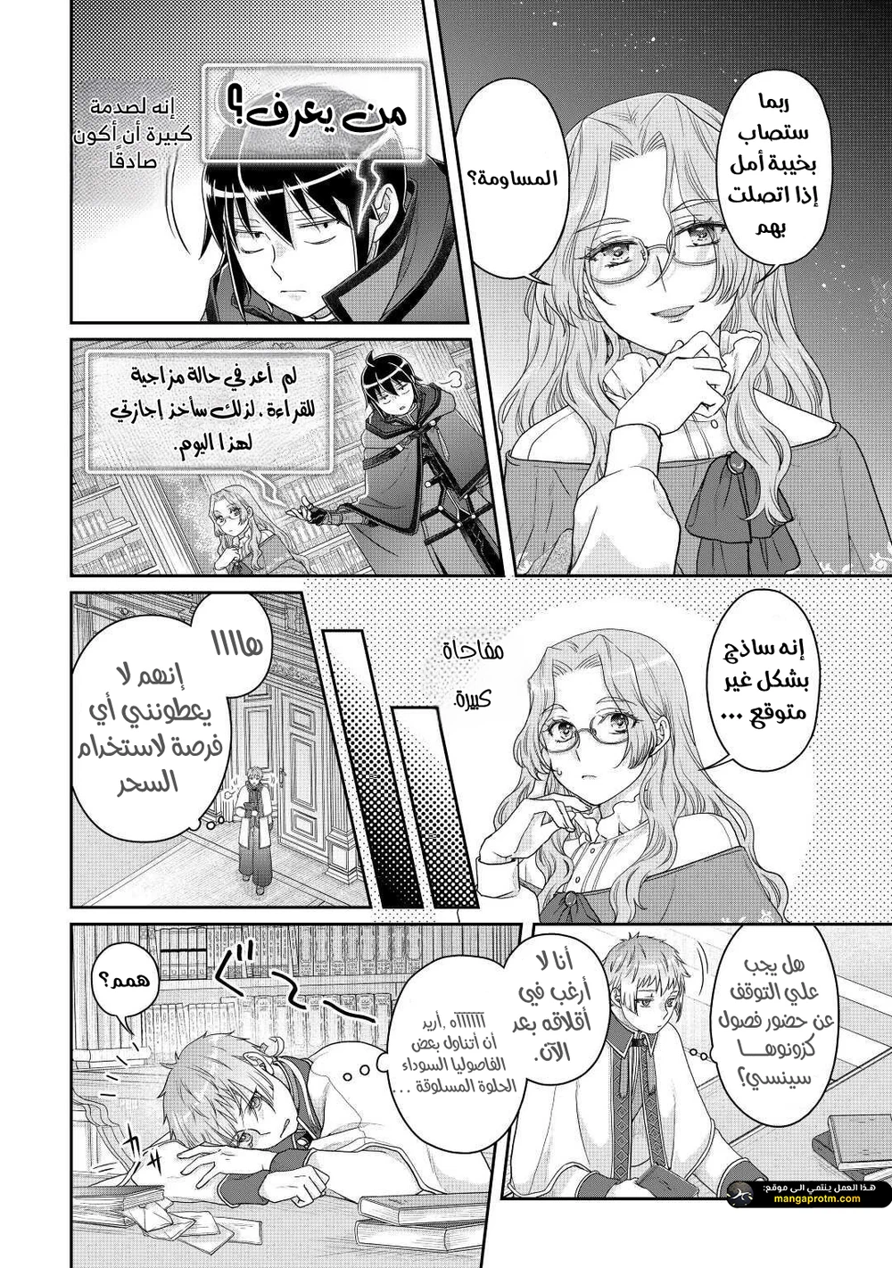 Chapter Image 20