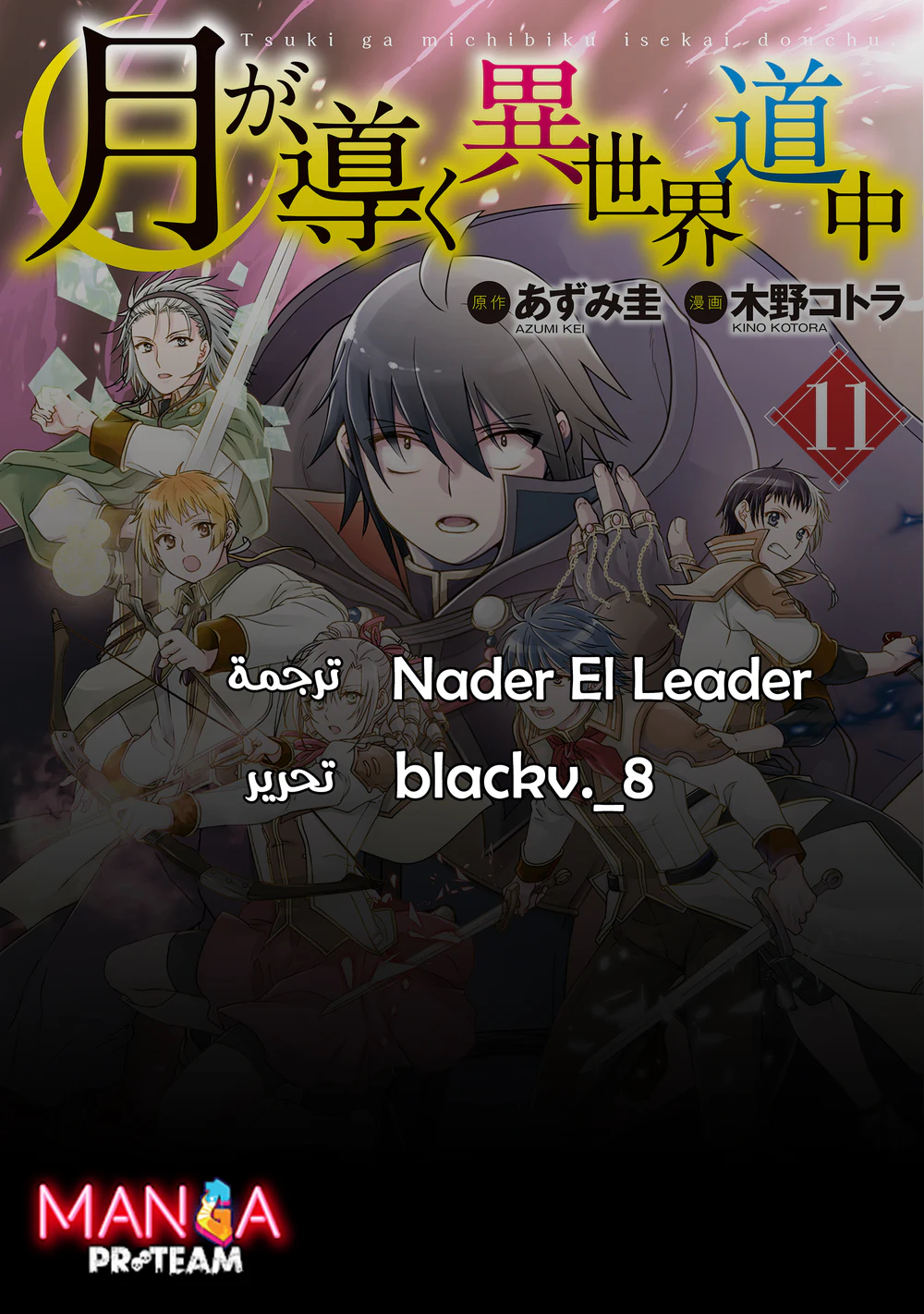 Chapter Image 1