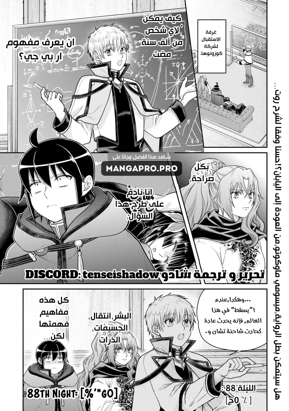 Chapter Image 1
