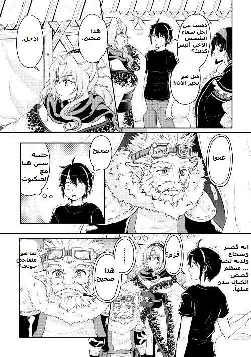 Chapter Image 11