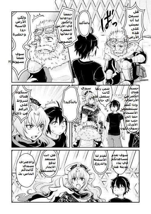 Chapter Image 15