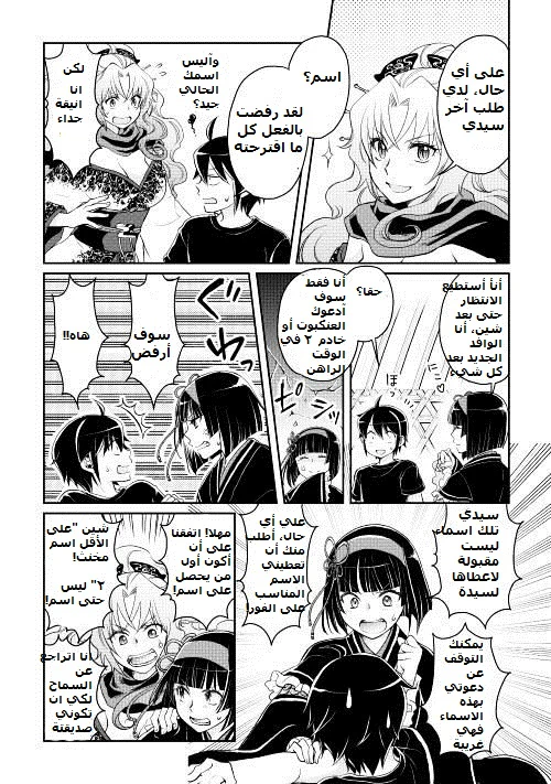 Chapter Image 18
