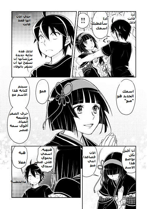 Chapter Image 24