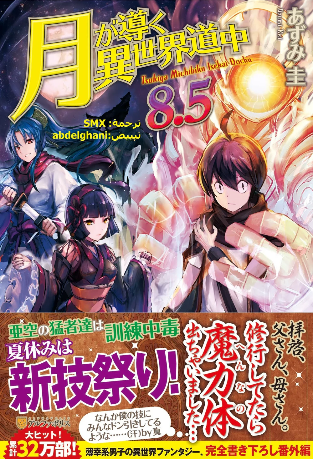 Chapter Image 27