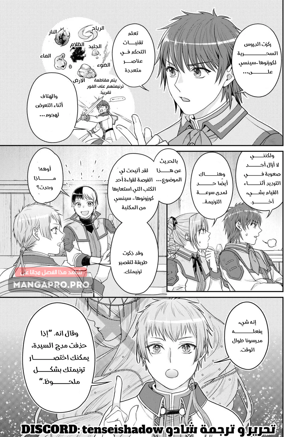 Chapter Image 1