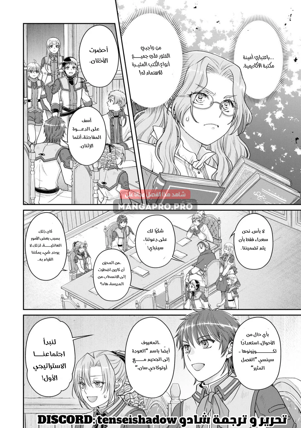 Chapter Image 12