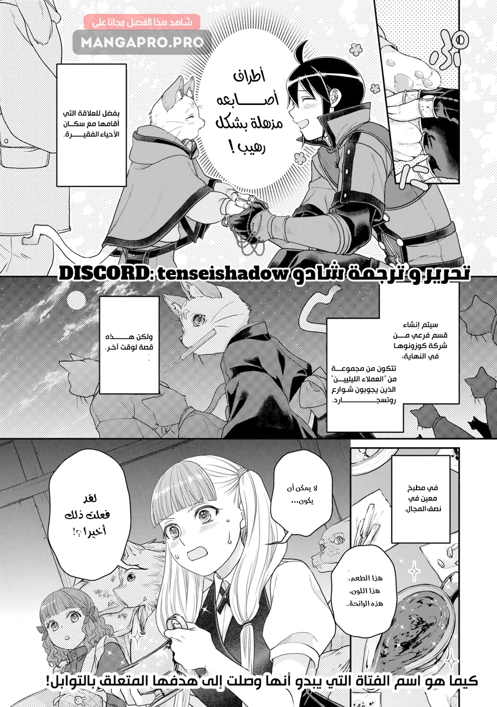 Chapter Image 13
