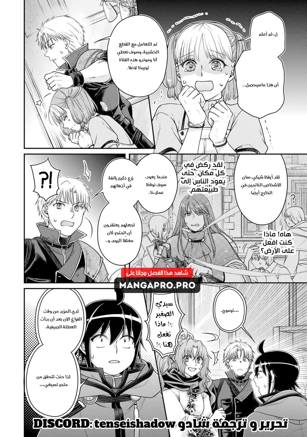 Chapter Image 1