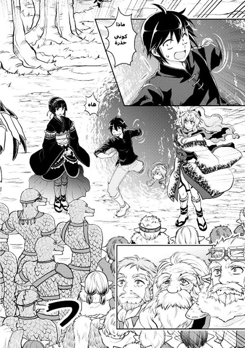 Chapter Image 10