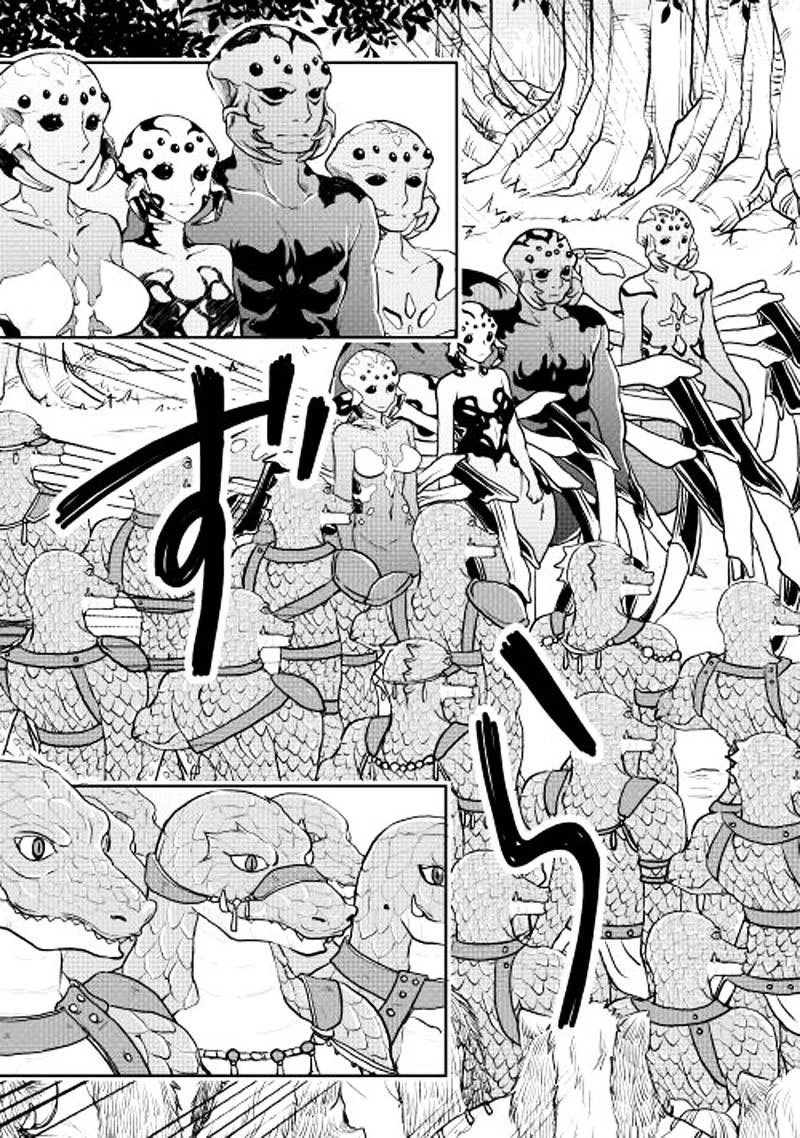 Chapter Image 11