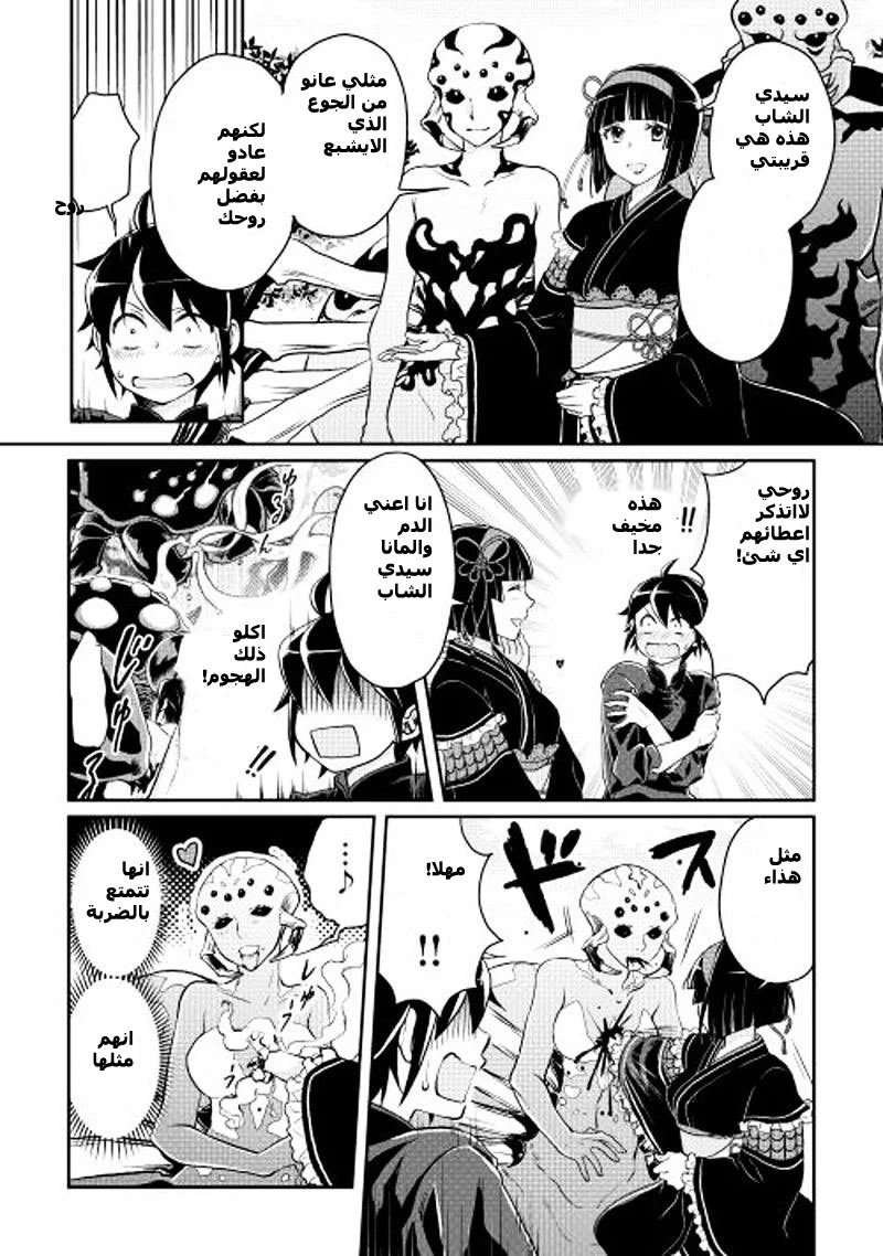 Chapter Image 19