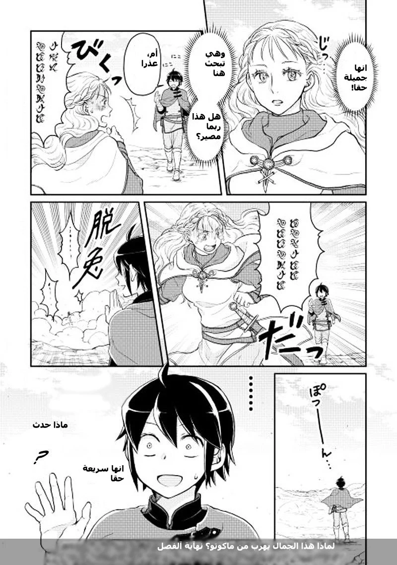 Chapter Image 24