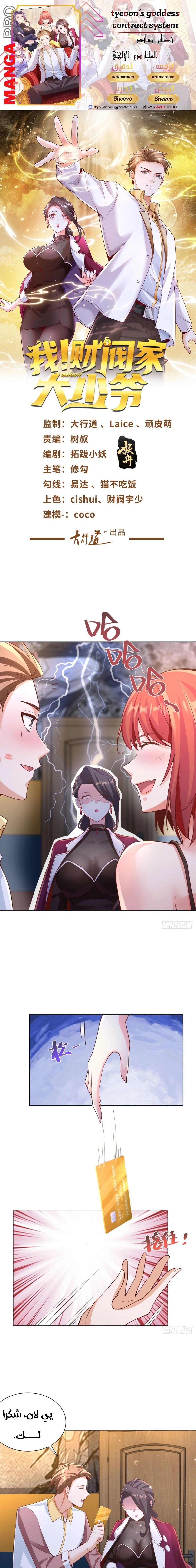 Chapter Image 1