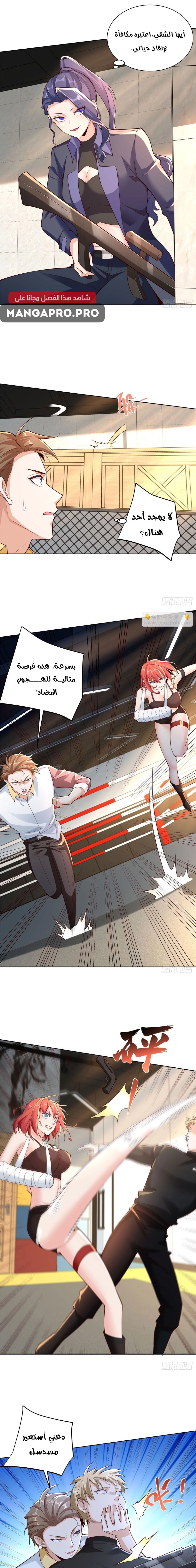 Chapter Image 9
