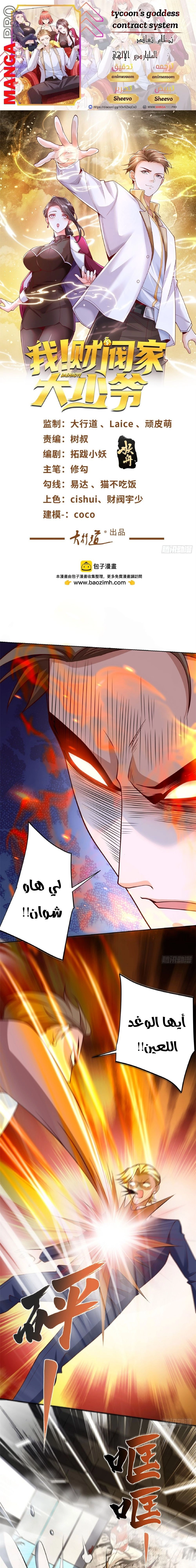 Chapter Image 1