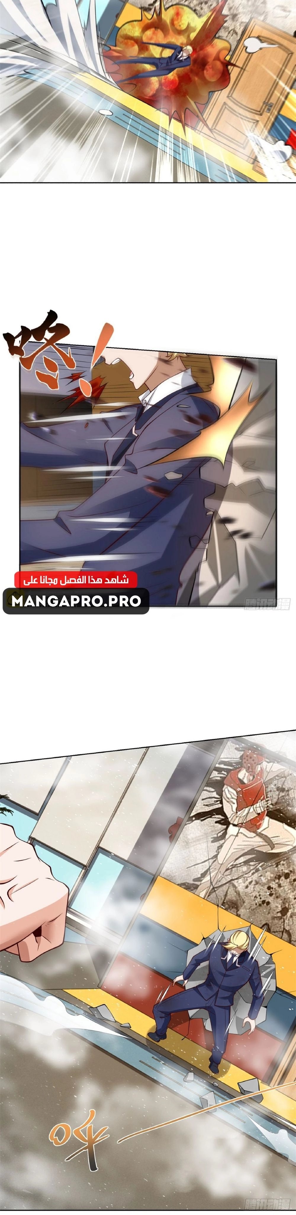 Chapter Image 2