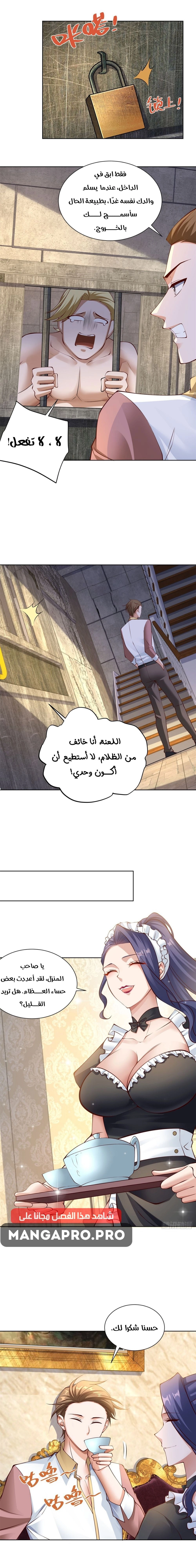 Chapter Image 9