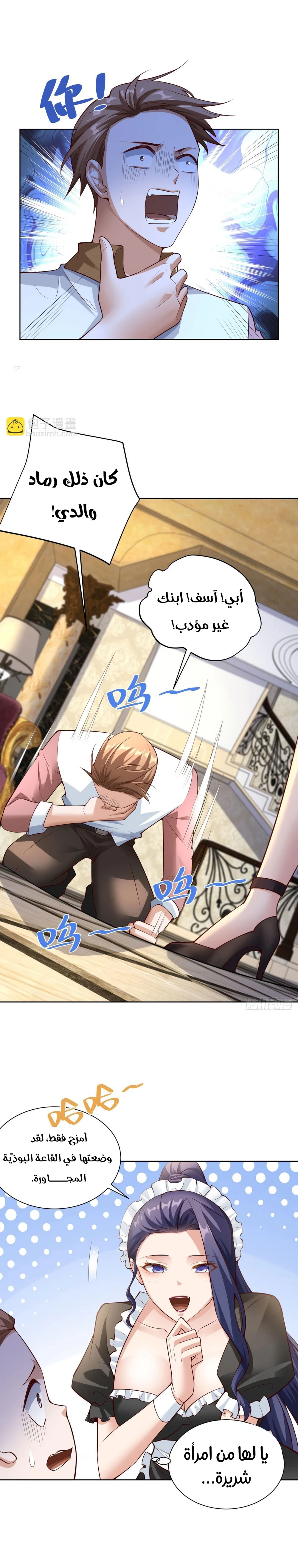 Chapter Image 11