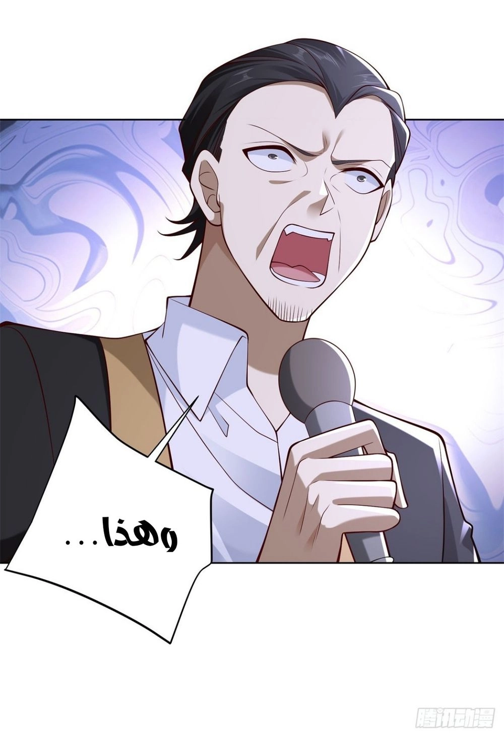 Chapter Image 4