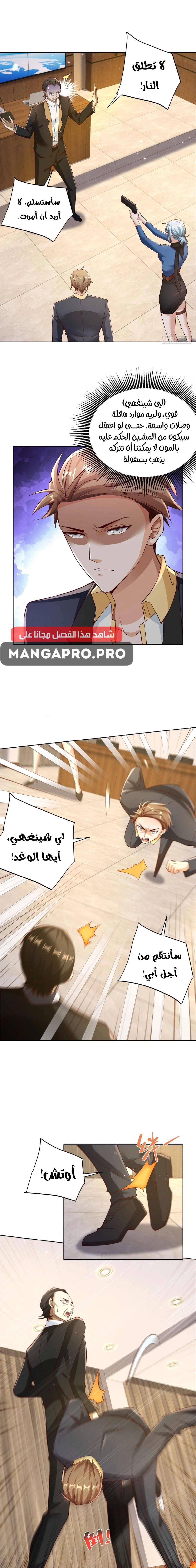 Chapter Image 9
