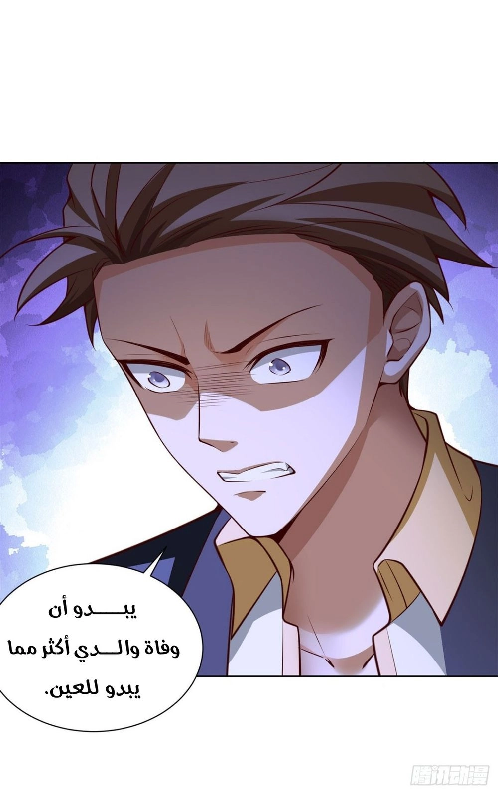 Chapter Image 2
