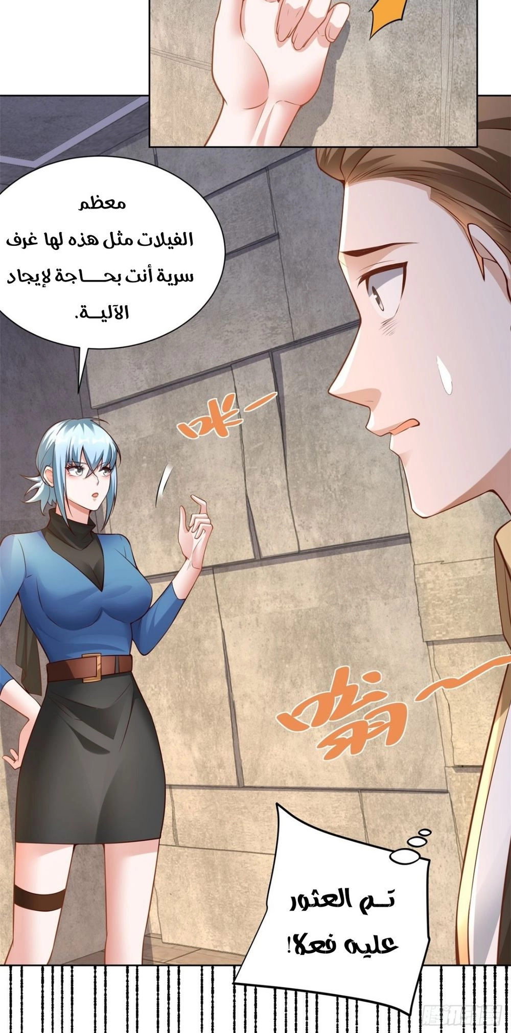 Chapter Image 4