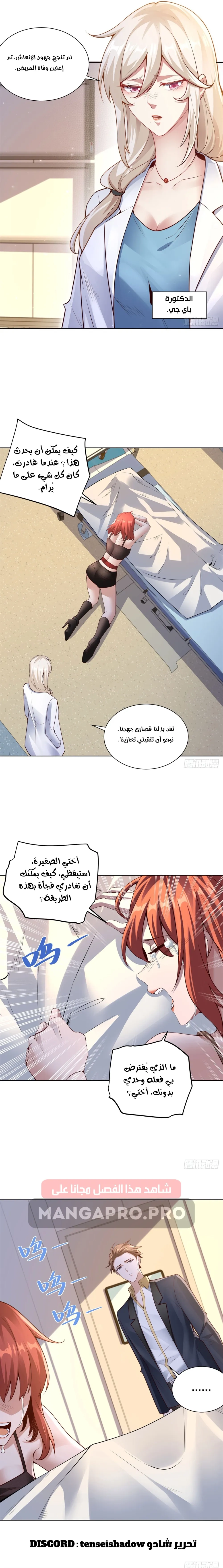 Chapter Image 9