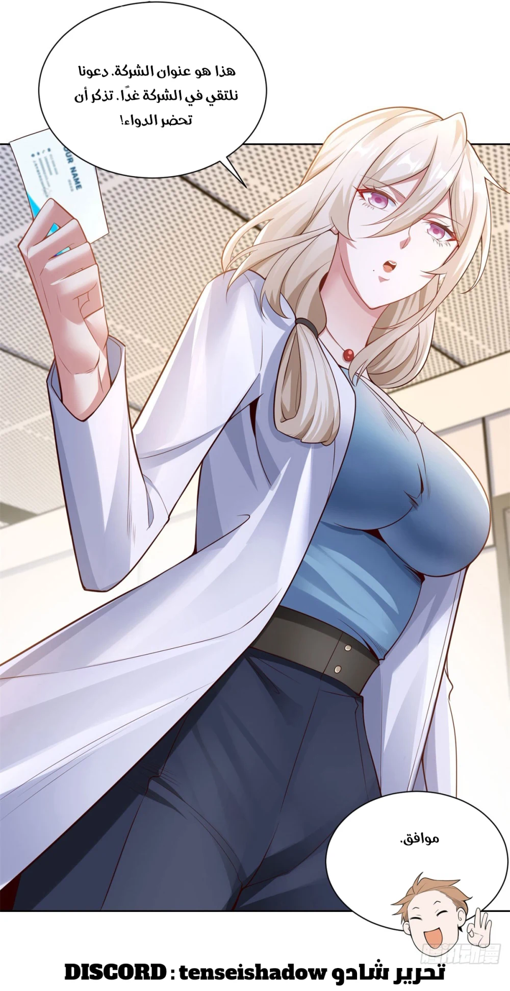 Chapter Image 11