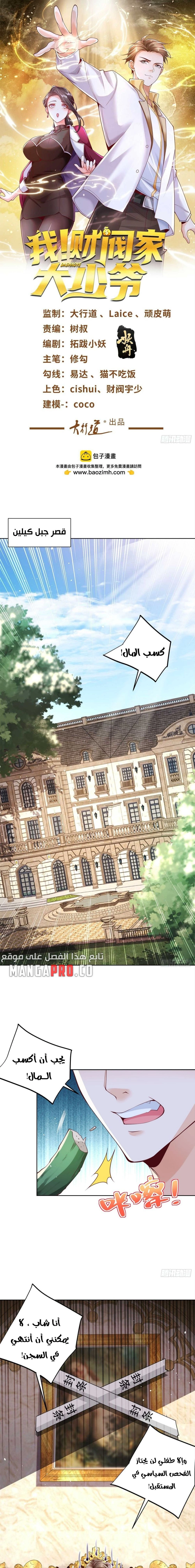 Chapter Image 1