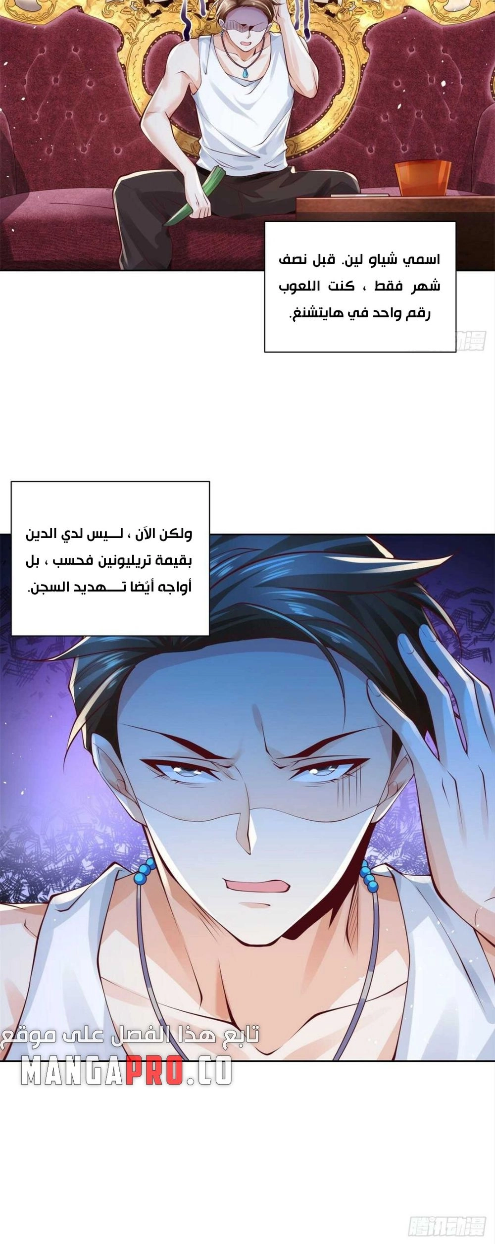 Chapter Image 2