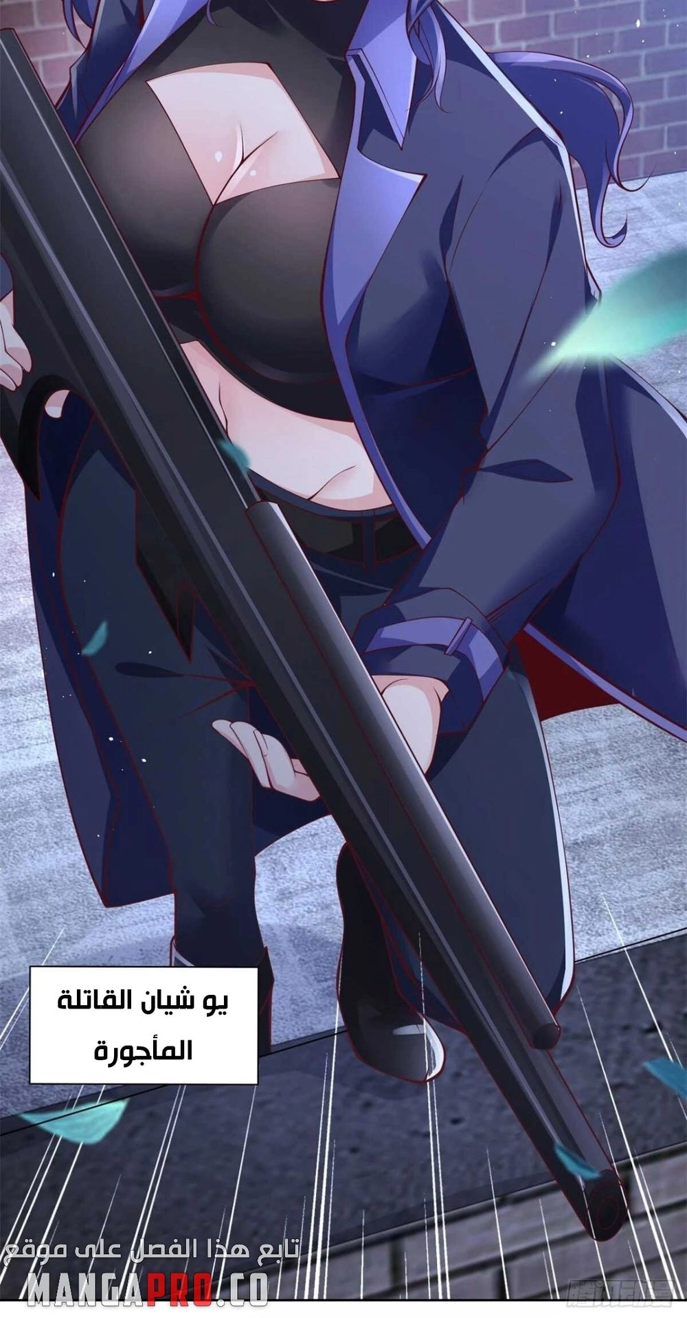 Chapter Image 10