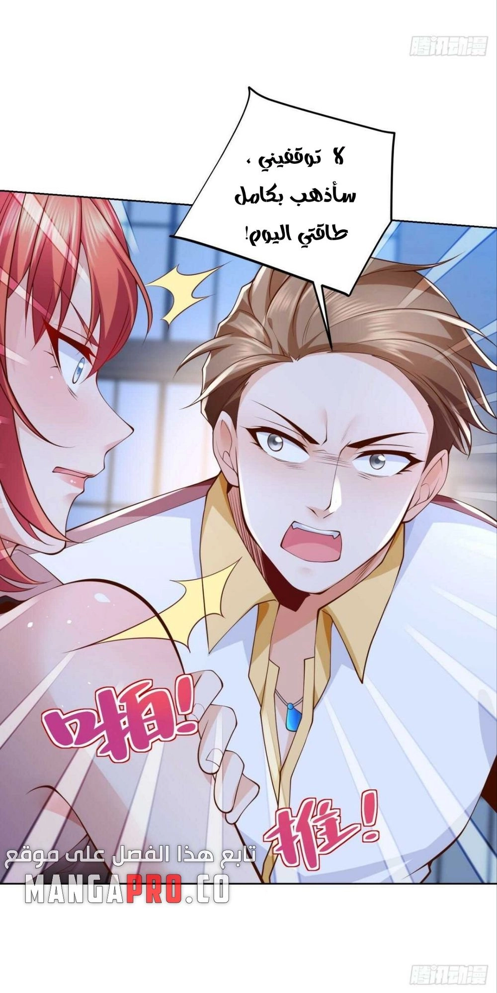 Chapter Image 12