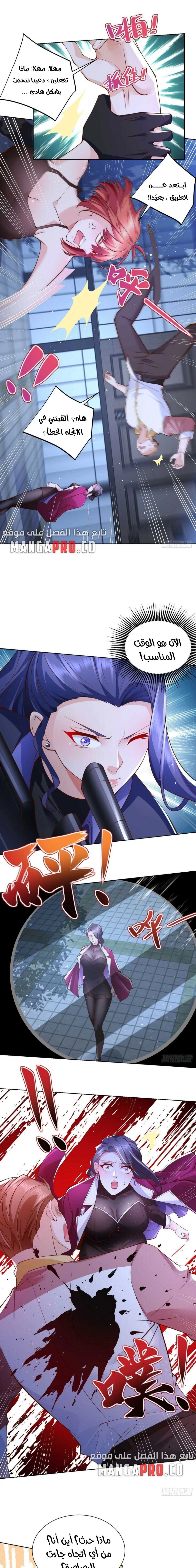 Chapter Image 13