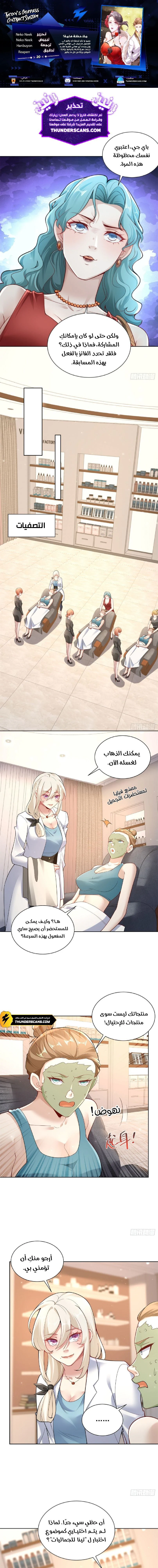 Chapter Image 1
