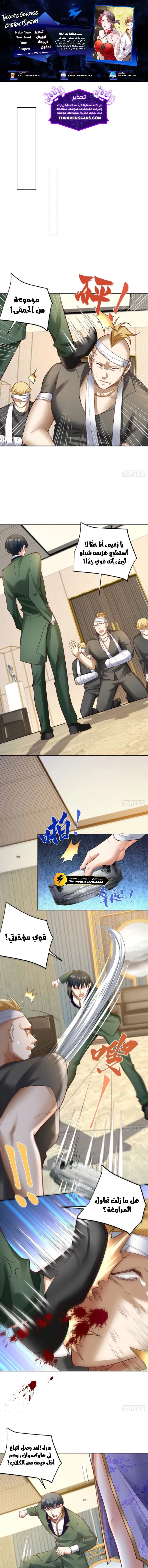 Chapter Image 1