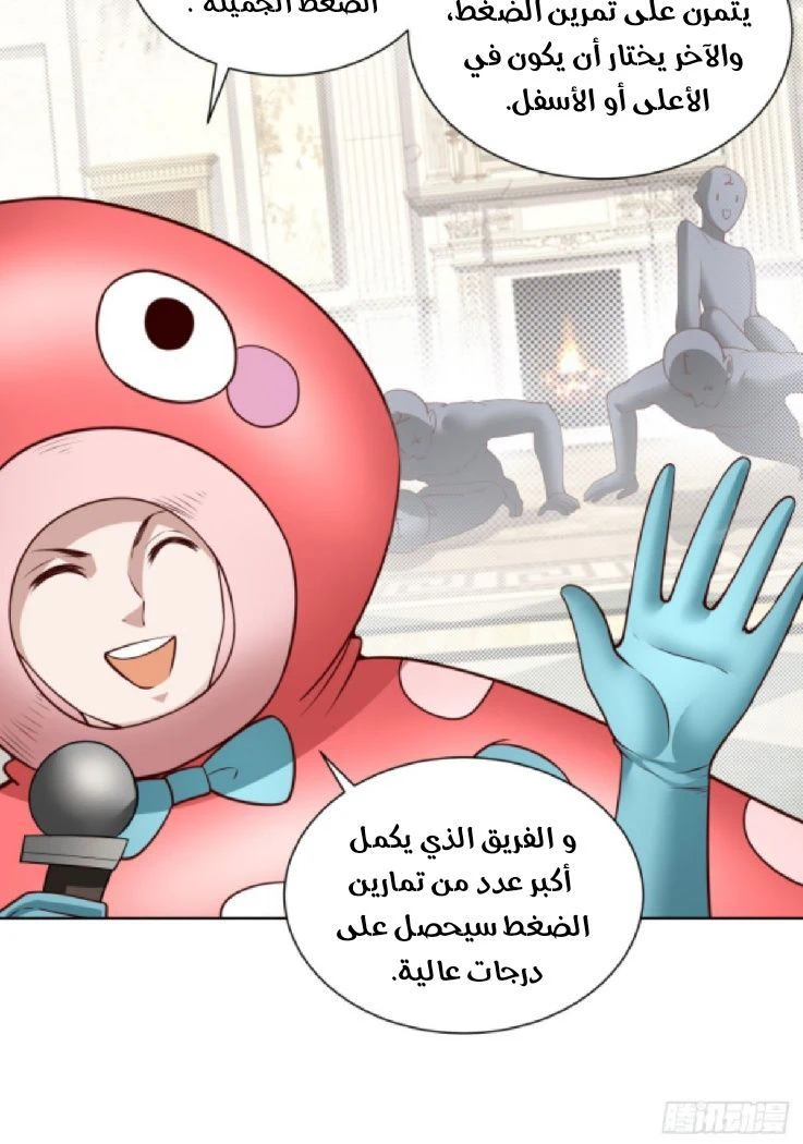 Chapter Image 6