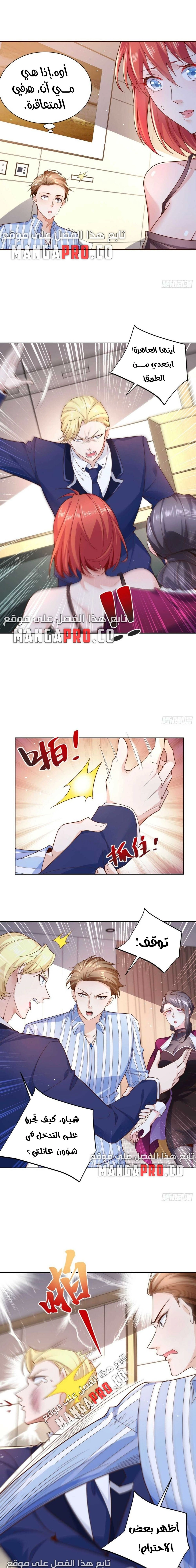 Chapter Image 12
