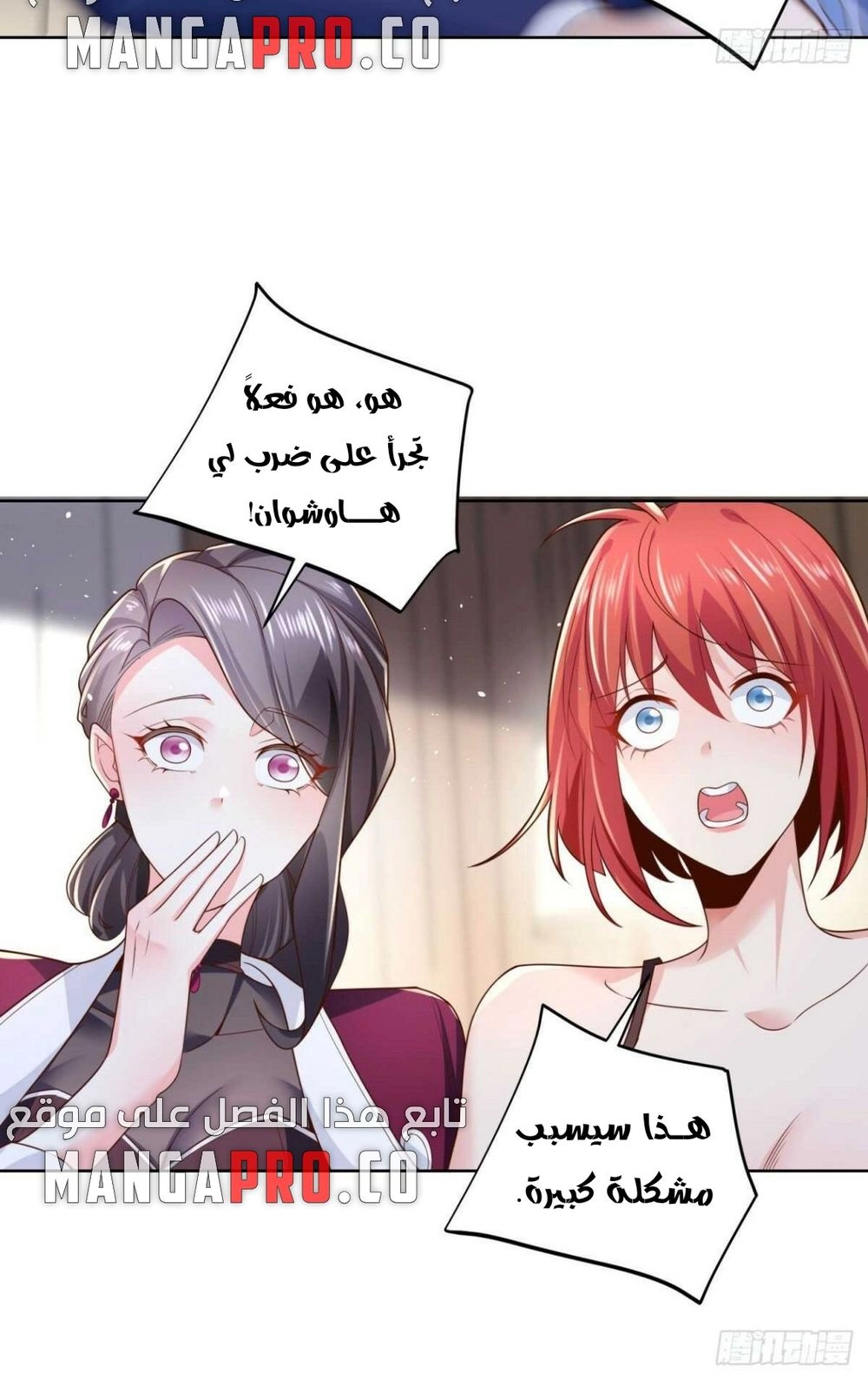 Chapter Image 13