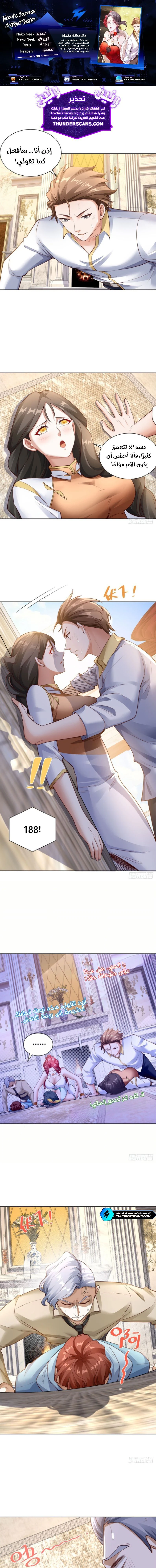 Chapter Image 1