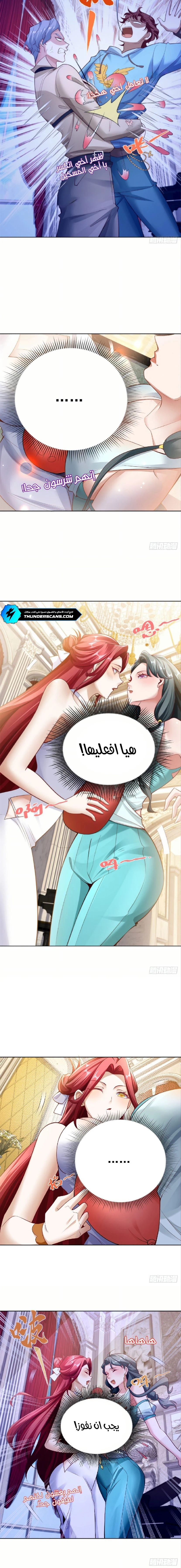 Chapter Image 4